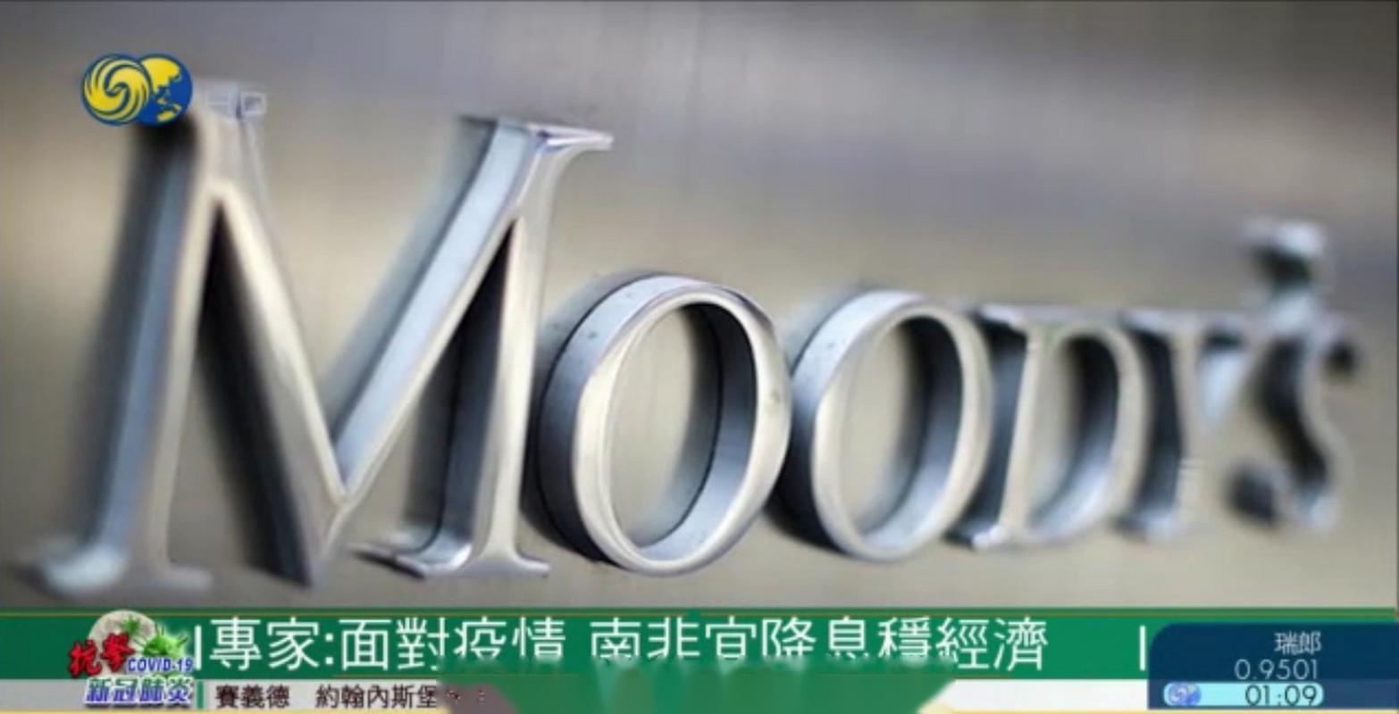 穆迪，对疫情的回应又一步到位，用及时这个词