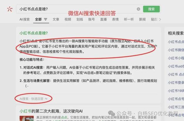 小红书自助平台业务浏览量怎么算?