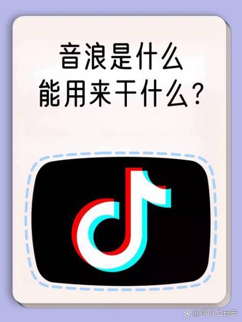 抖音音浪代刷造假 detected！收藏内容如何删除？