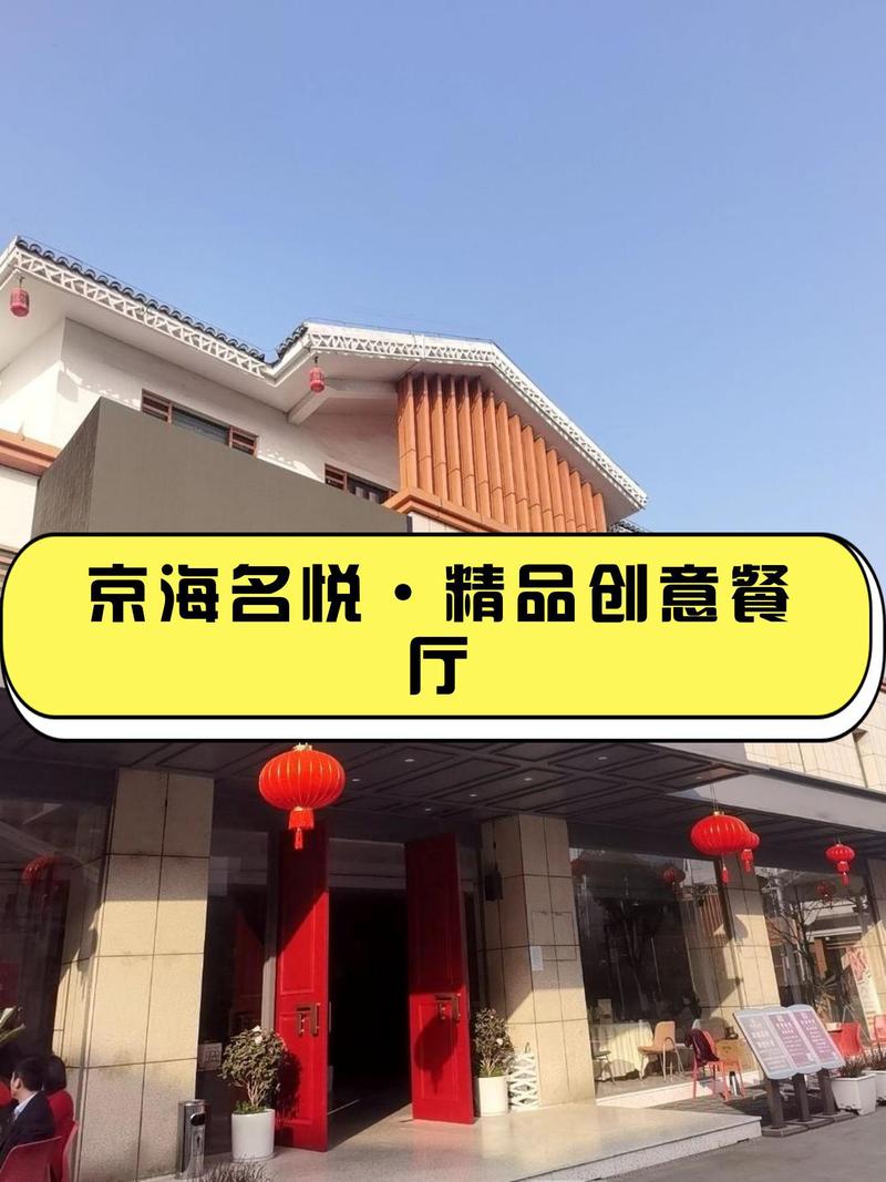 广州餐饮网络推广公司