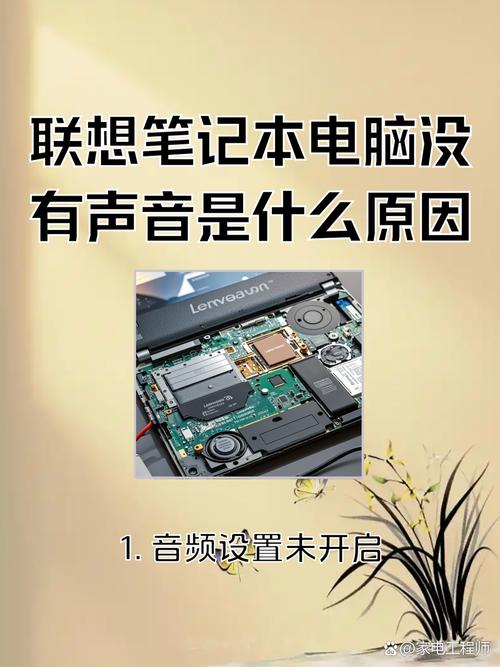 故障声音，电脑故障音效指南