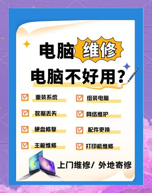 惠普电脑维修点,1元就能搞定你的电脑配置!