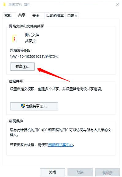 两台电脑如何共享文件？最新笔记本电脑推荐