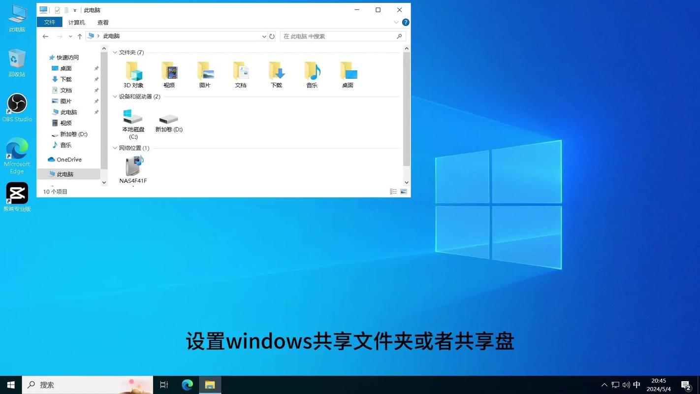 两台电脑如何共享文件?最新笔记本电脑推荐