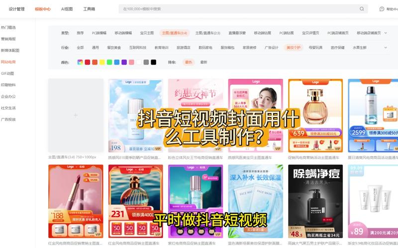如何高效利用抖音代刷工具？小赵带 you！