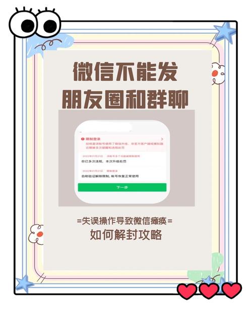 了解网络备案流程,你将避免被封禁!