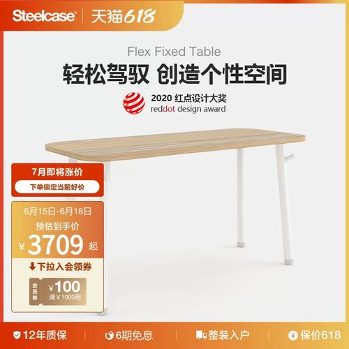 Steel Table电脑桌,充电方便,保护环境,轻便轻便!