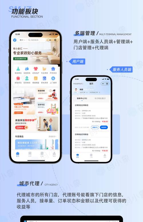 如何用天宇代刷工具提升抖音快手业务