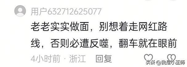 24小时秒刷双击,如何在抖音上平衡网红与粉丝