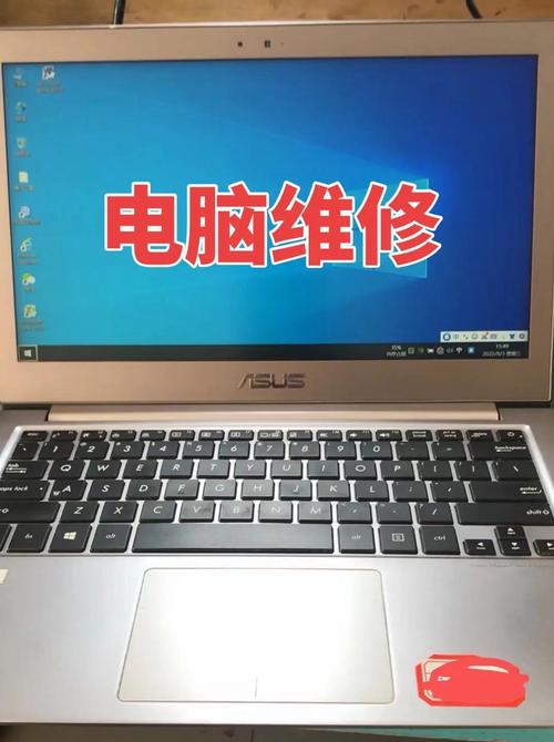 青岛电脑维修，让超轻薄笔记本重新流行起来