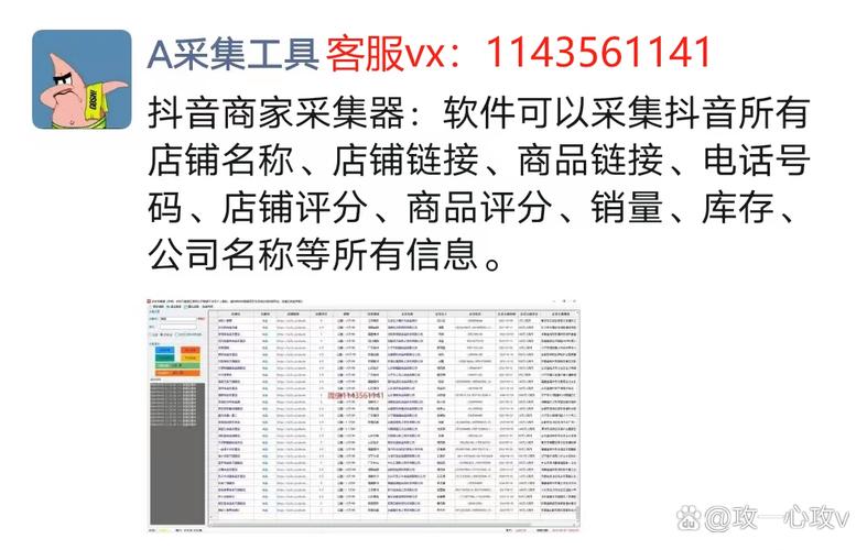 抖音秒刷工具推荐，高效获取免费内容的必备小技巧