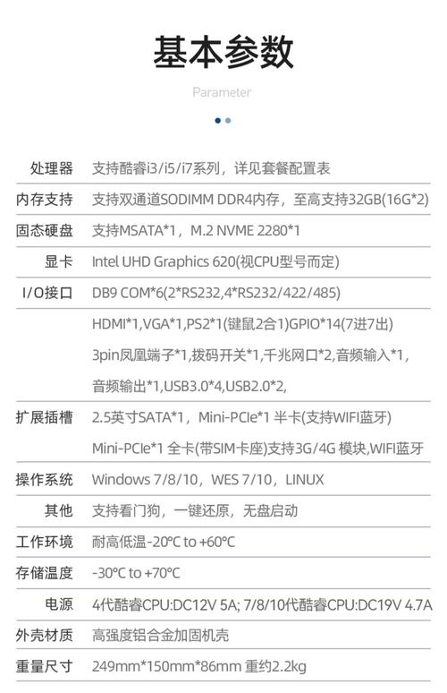 一、213年四核电脑配置的硬件特性