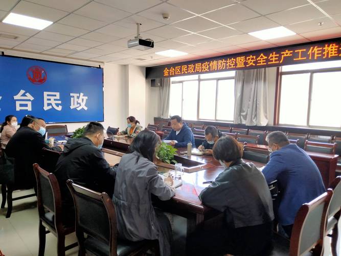 金台区最新疫情通报，重点人群及应对措施