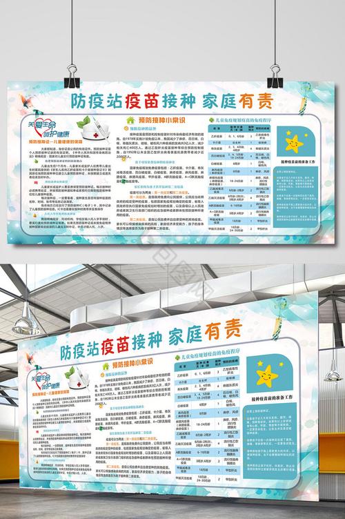 泄阳花园疫情最新动态,疫苗接种与心理健康指南