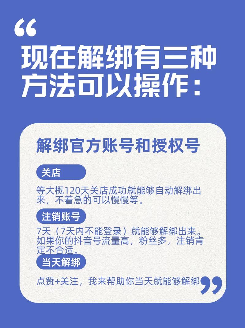 如何在抖音中快速抓住目标用户?