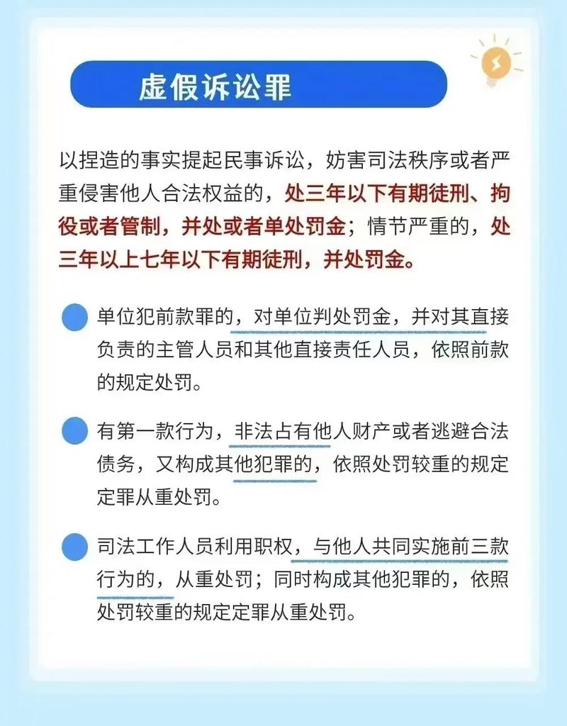 在抖音上刷视频,如果不遵守相关法律法规,可能会面临法律后果。根据中国的法律,刷屏、刷屏记录、刷屏屏幕等行为都是违法的,可能会被视为刷屏或刷屏记录等关键词,甚至可能面临罚款、扣分、吊销账号等处罚