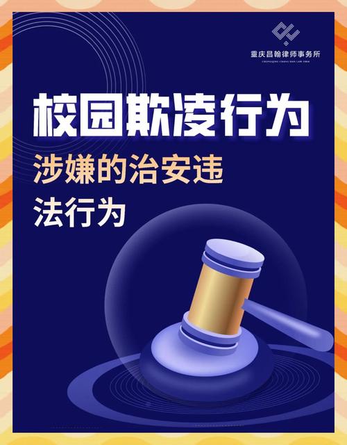 在抖音上刷视频,如果不遵守相关法律法规,可能会面临法律后果。根据中国的法律,刷屏、刷屏记录、刷屏屏幕等行为都是违法的,可能会被视为刷屏或刷屏记录等关键词,甚至可能面临罚款、扣分、吊销账号等处罚