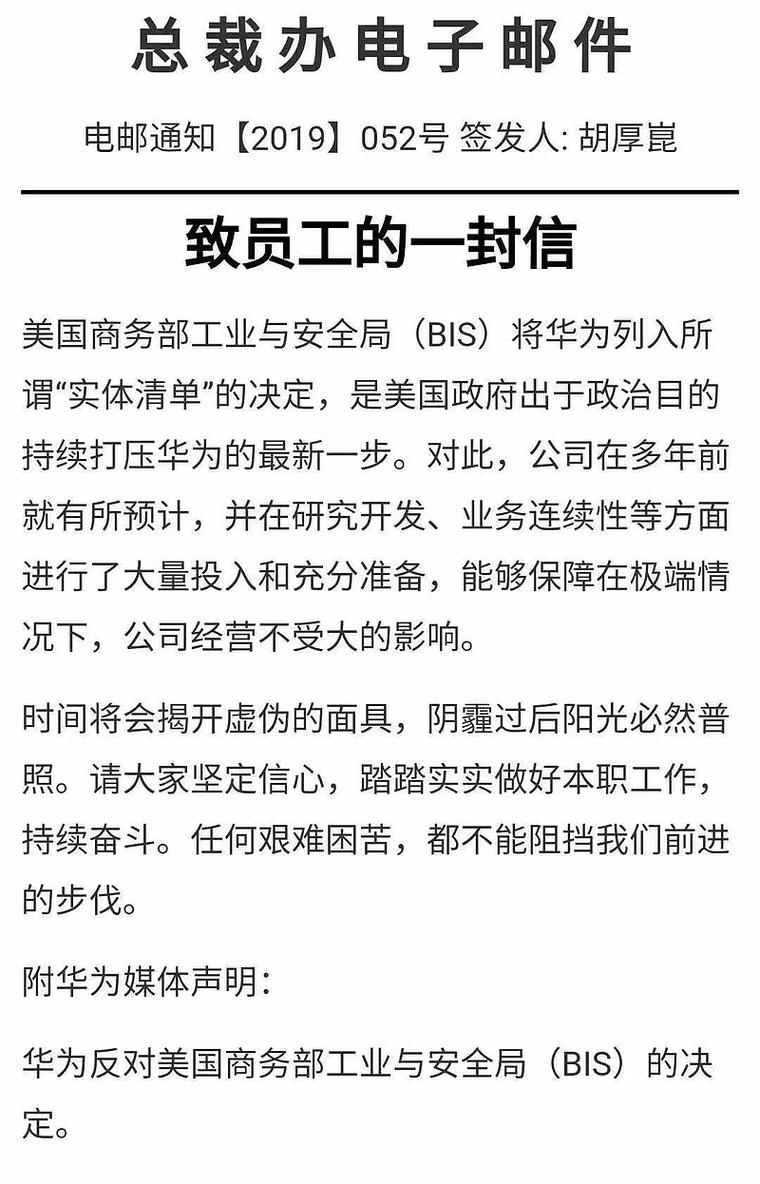 仁和嘉园疫情最新消息,保障员工安全的措施