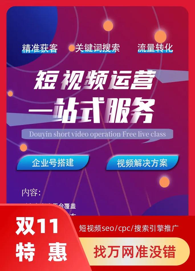 韩国抖音代刷,让内容创作更高效!