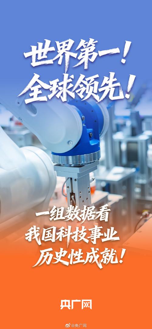 揭开科技发展的新篇章,解析网络科技公司!