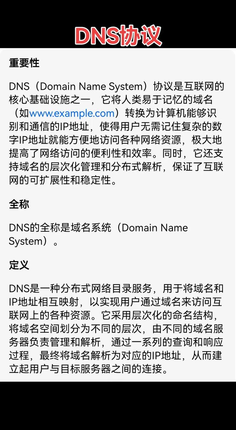 网络域名的三重网，你准备好了吗？