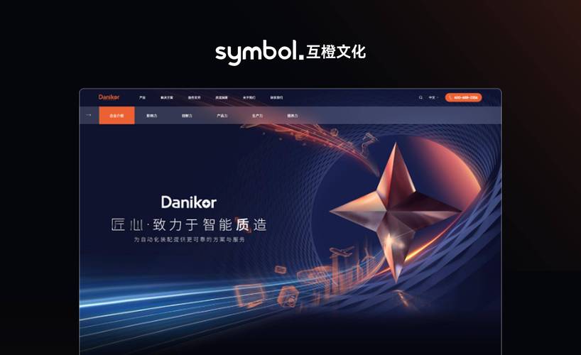阿克苏网站建设指南,让您的网站在数字世界中脱颖而出