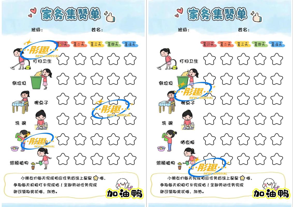 如何免费刷赞