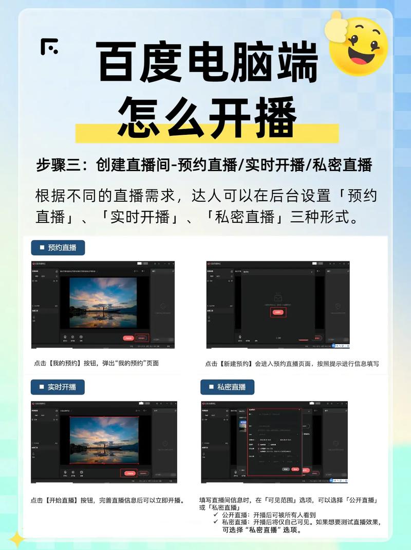 如何用抖音快速提升浏览量,让播放机房成为你的专属直播 companion!