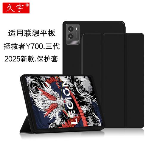 如何正确安装联想平板电脑?