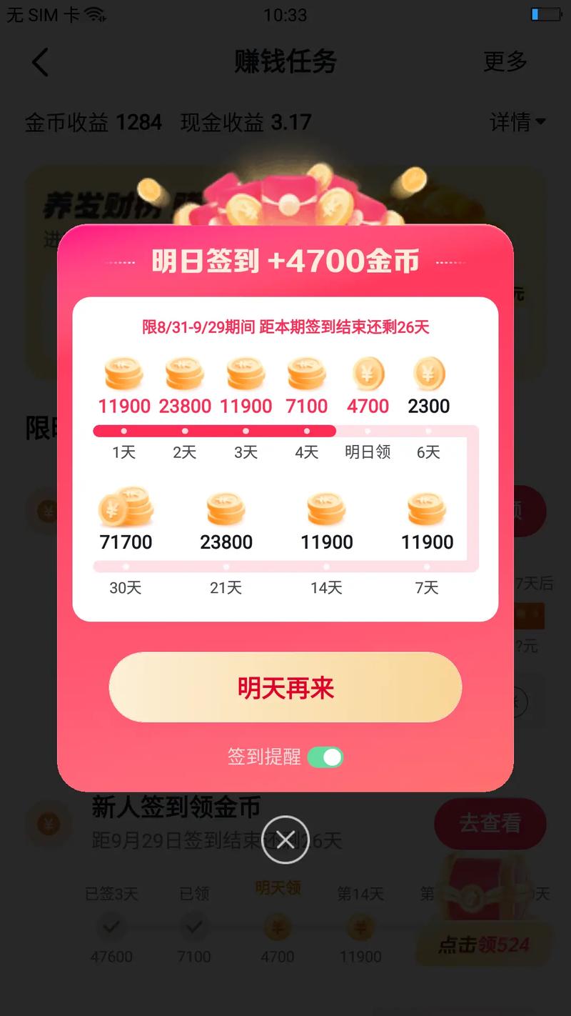 如何通过点赞提升用户活跃度?你必须知道!