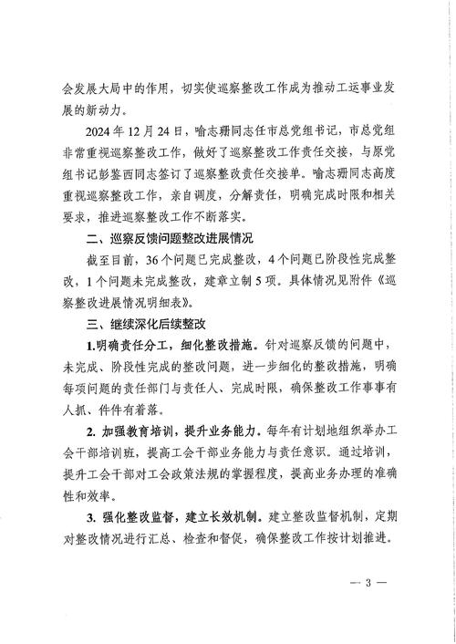 襄阳竹条村疫情最新消息，防控措施与居民反馈