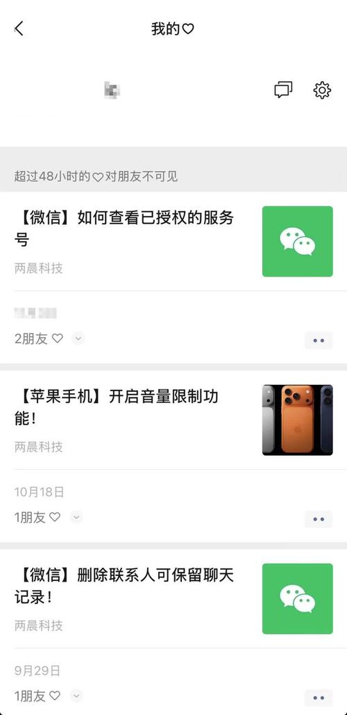 抖音点赞自助平台App，快速点赞、记录与管理