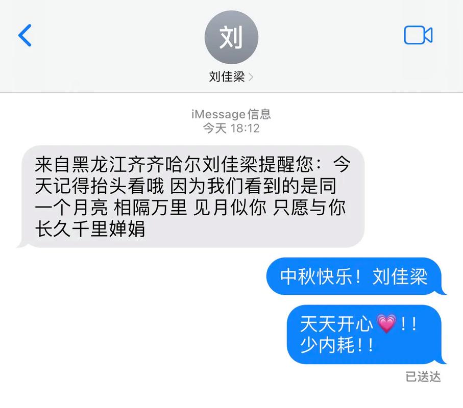 代餐模式在抖音中的表现,刘佳梁的案例与未来展望