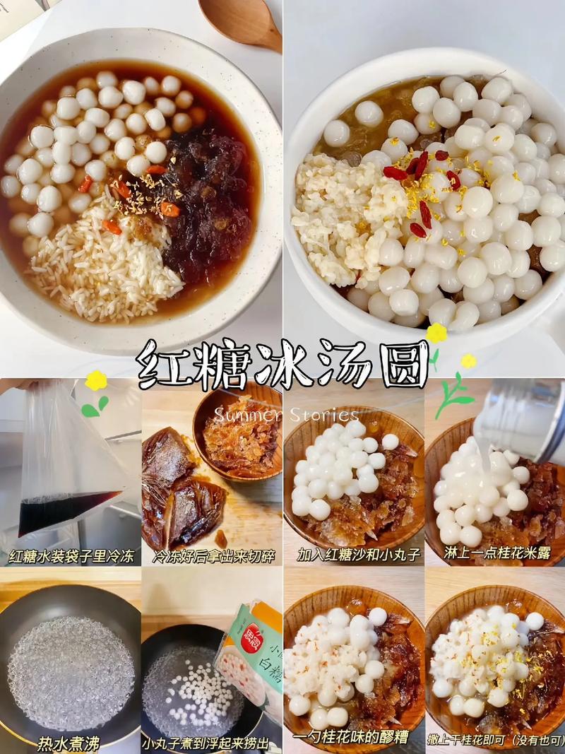 如何用抖音双击工具成功推广小汤圆