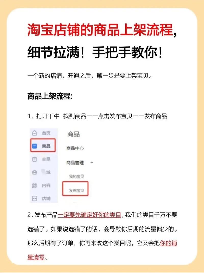 如何快速下单购买抖音商品