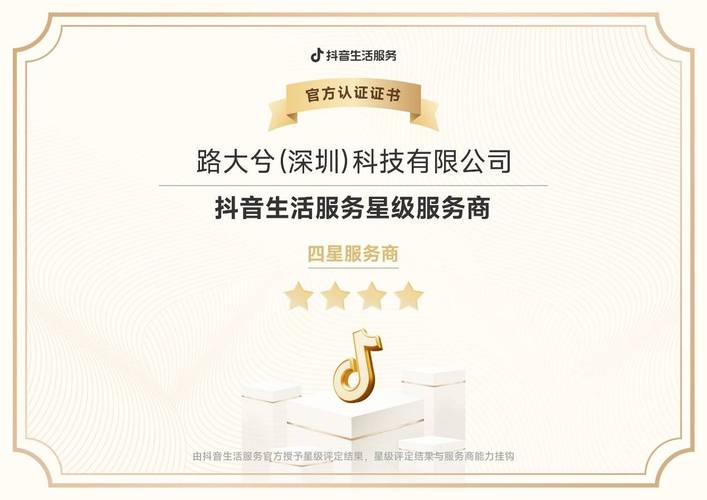 抖音评论在线自助平台，24小时服务，卡网抖音业务