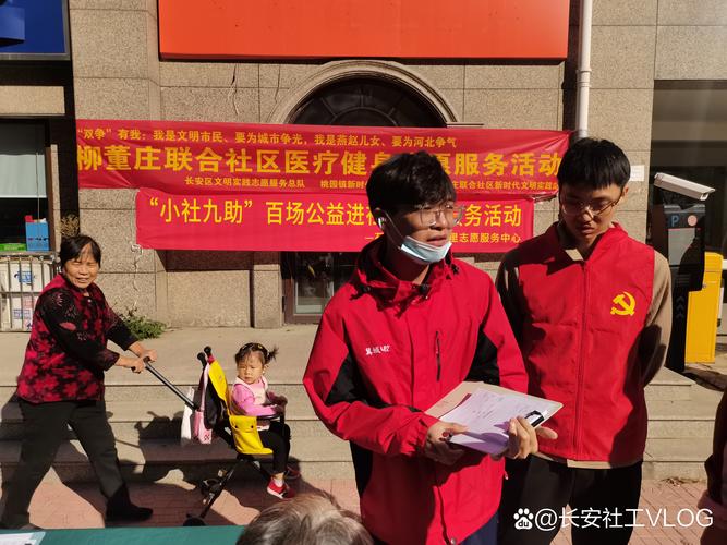 泰中携手共克疫情，社区治理新实践