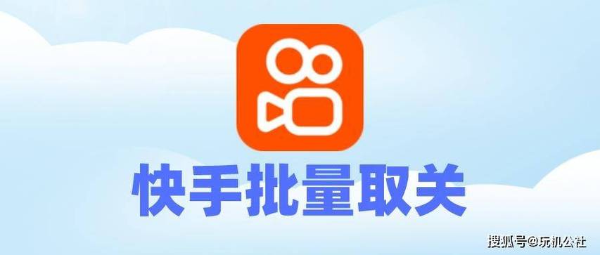 快手秒刷关注,这些ks网站你必须用!