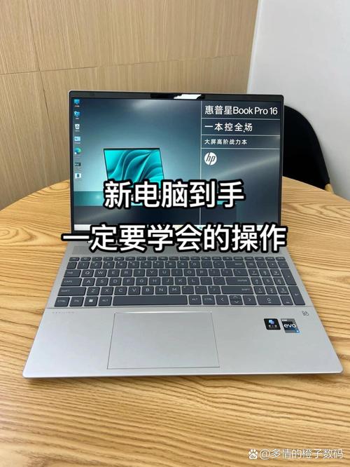 惠普笔记本电脑电池如何在电脑上看电视？