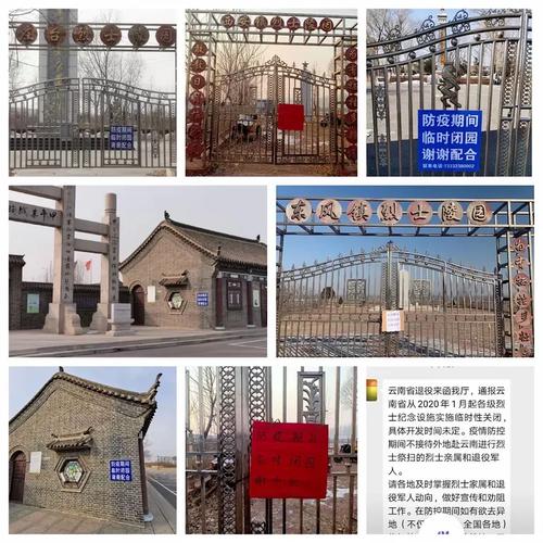 大洼清水疫情最新动态,防控指南与社区建议