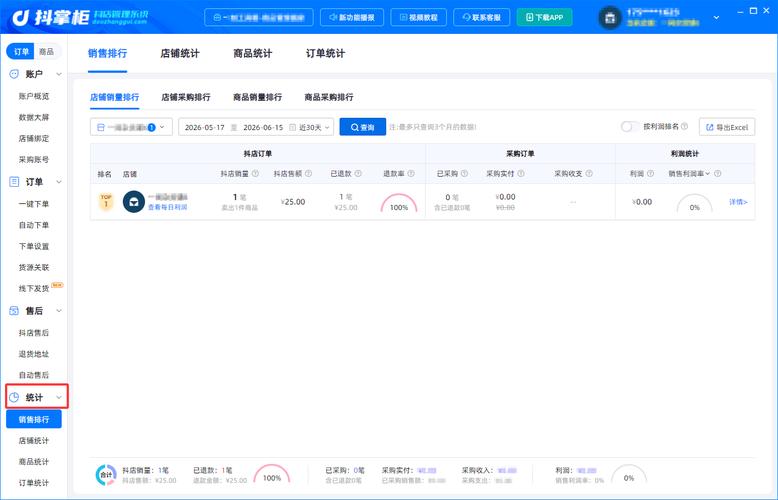 抖音刷双击一元1个,ks代刷业务微信支付,精准流量,精准转化,轻松盈利!