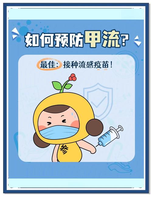 病毒来了，哈尔滨清河该怎么办？