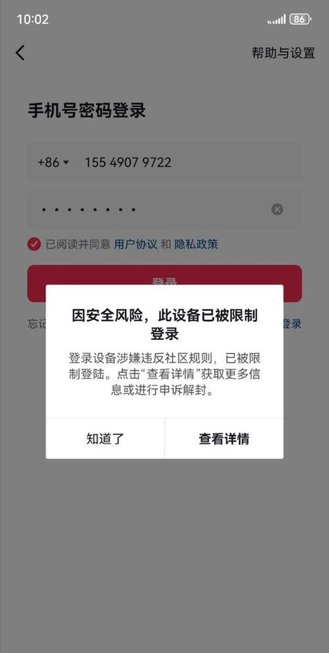 详细阅读:抖音刷浏览量被封,别犹豫,选择专业的抖音代刷平台 抖音刷浏览量被封,别犹豫,选择专业的抖音代刷平台