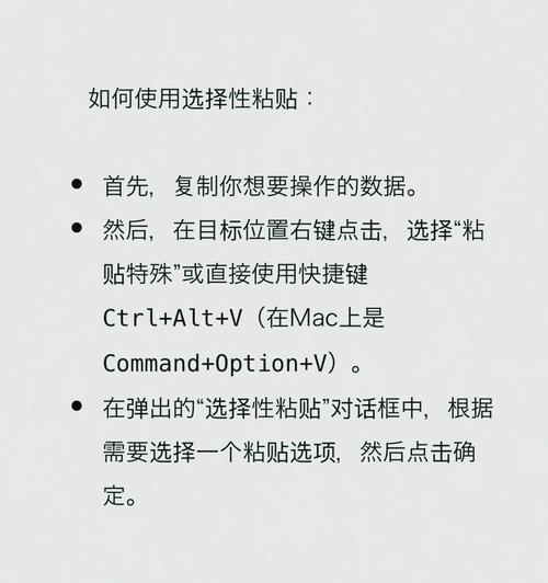 电脑不能粘贴?解决方法全解析