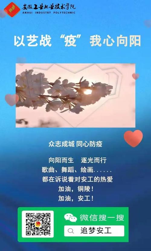 温州疫情最新消息,数字战与人文情