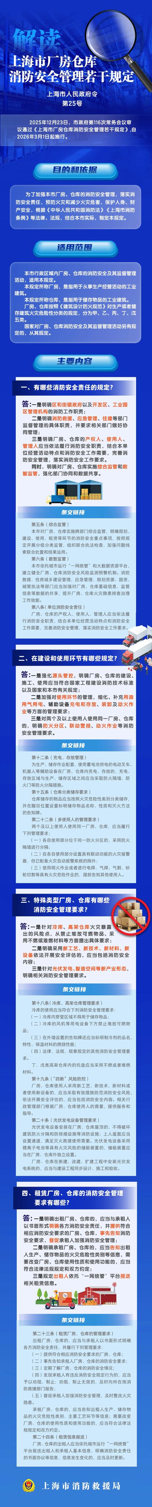 湖南厂区疫情最新消息,防控指南与应对策略