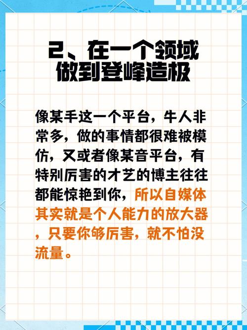 如何在深圳网络平台脱颖而出？一位自媒体作者的策略指南