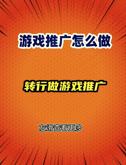 如何做到一年内全网震惊，365网络推广的全攻略