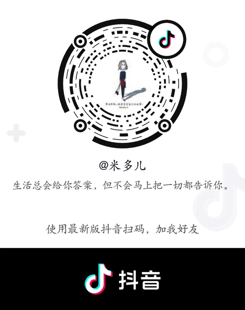 如何成功登录抖音互赞App