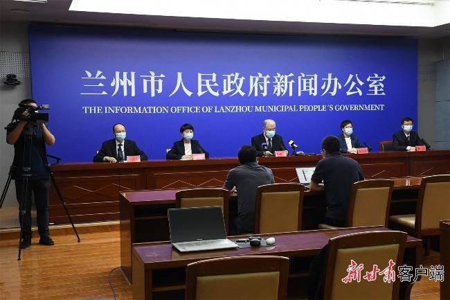 兰州疫情防控最新消息,你必须知道的!